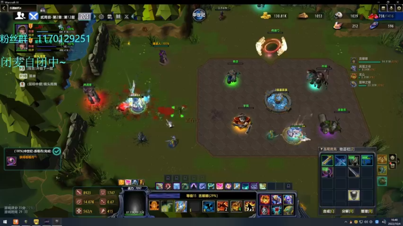 【2022-10-04 16点场】丶丶丶丶Zy：【Zy】新图：兵器时代4