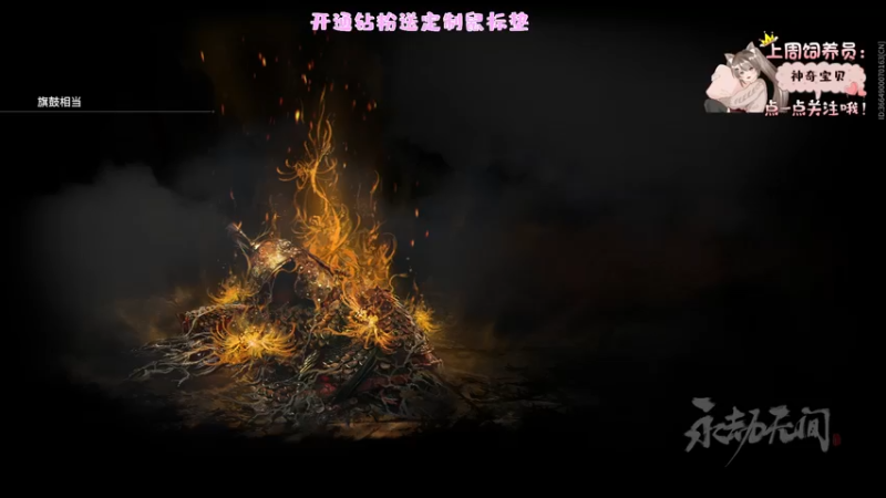 【2022-10-04 23点场】六六明天吃什么：【六六six】耐心点