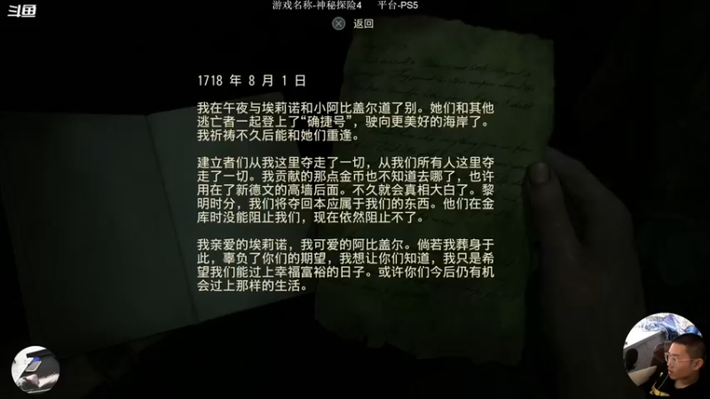 【2022-10-05 15点场】蕉片儿：蕉片儿的游戏时间