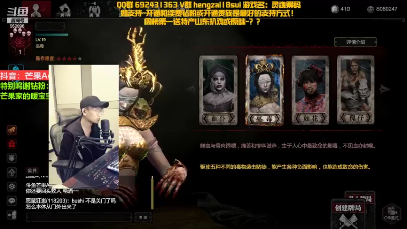 【2022-10-04 22点场】芒果Ace：【果子】非对称恐怖王子