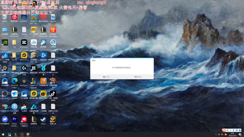 【2022-10-05 08点场】杀神丶晴空：一区宗师830分对局，看今天能c几盘