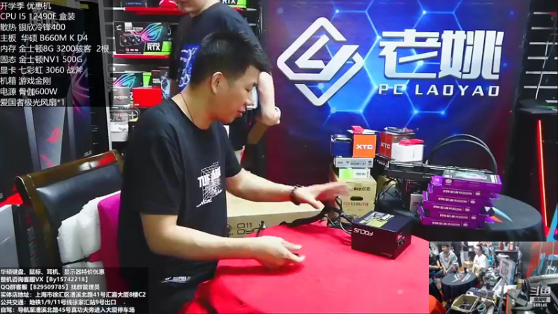 【2022-10-05 13点场】上海老姚：开学季特惠季