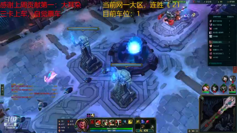 【2022-10-04 18点场】山有木兮木无期丶：网一乱斗3=2