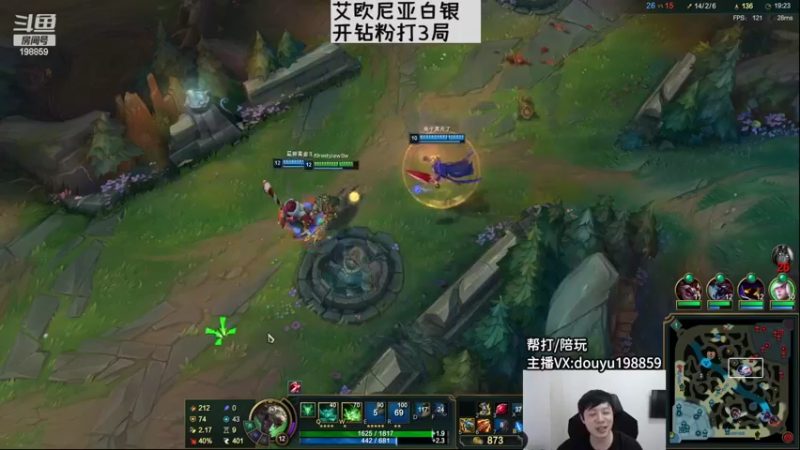 【2022-10-03 13点场】主播阿迎：阿迎：顶尖寒冰对线细节教学