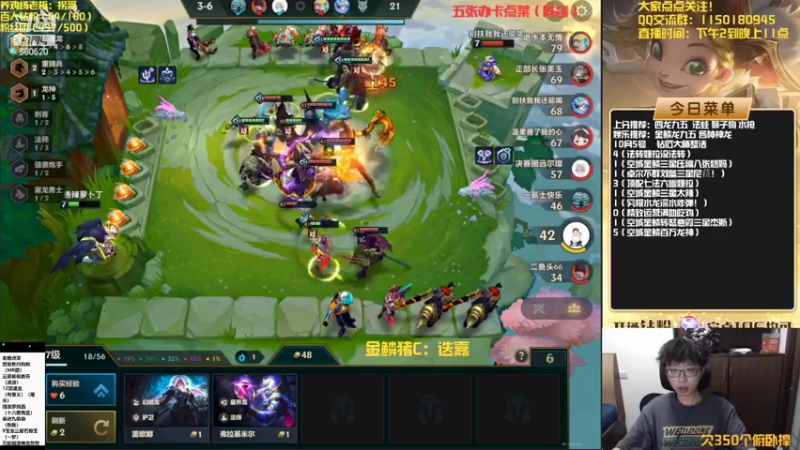 【2022-10-05 20点场】不太嘻哈的Ccj：金鳞龙碧波天花板教学！！学不会举报！