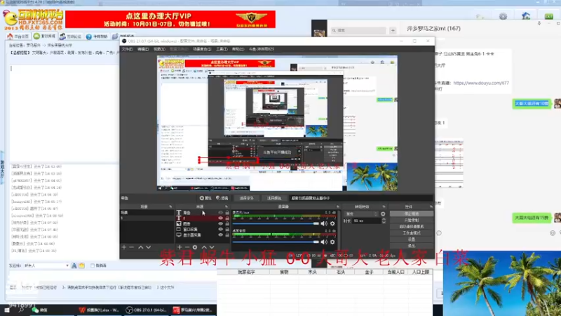 【2022-10-05 14点场】淋淋雨829：圣战迷恋的直播间