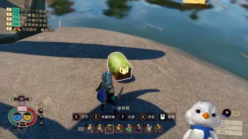 【2022-10-04 01点场】内只鹅：【小奶团】我也不想当憨憨啊