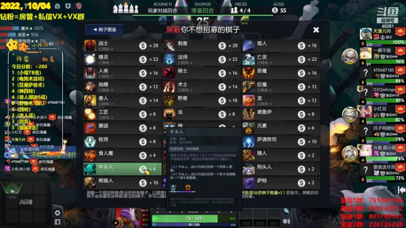 【2022-10-04 23点场】陌小陌：国庆节快乐~~冲！！