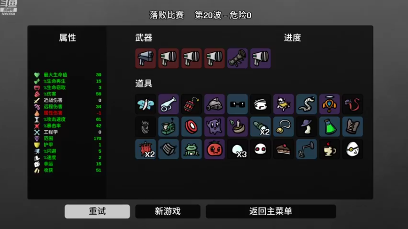 【2022-10-04 22点场】百胜V：大佬们巅峰2000了吗