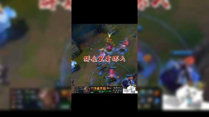 群众里有坏人