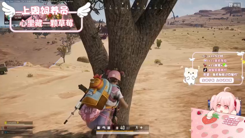 【2022-10-04 00点场】就是草莓酱吖：草莓：今天朋友小孩百天哟~请假一天~~