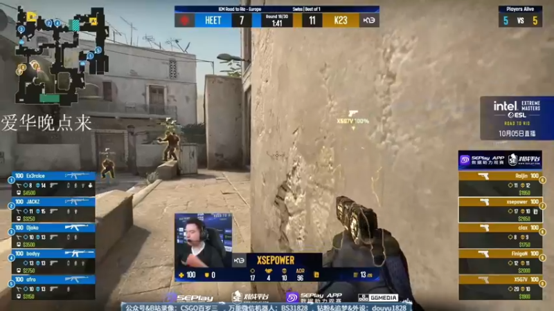 【2022-10-05 20点场】CSGO百岁三：国庆快乐！RMR欧洲区全程直播