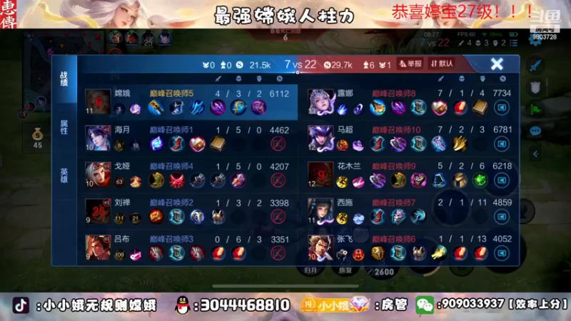 【2022-10-05 19点场】小小娥1：国庆快乐家人们！