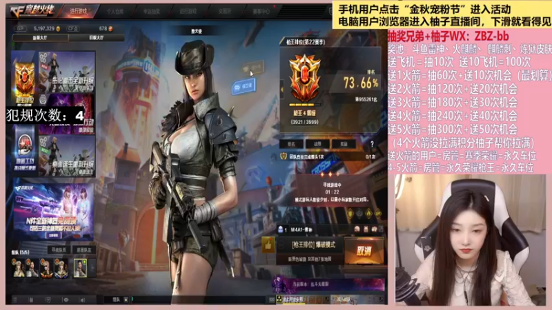 【2022-10-04 21点场】天然柚子tea：火箭有70次！必得斗鱼皮肤~