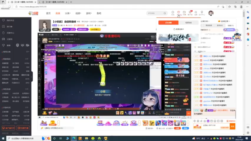 【2022-10-05 17点场】野猪九月：【小奶团】闭关苦练