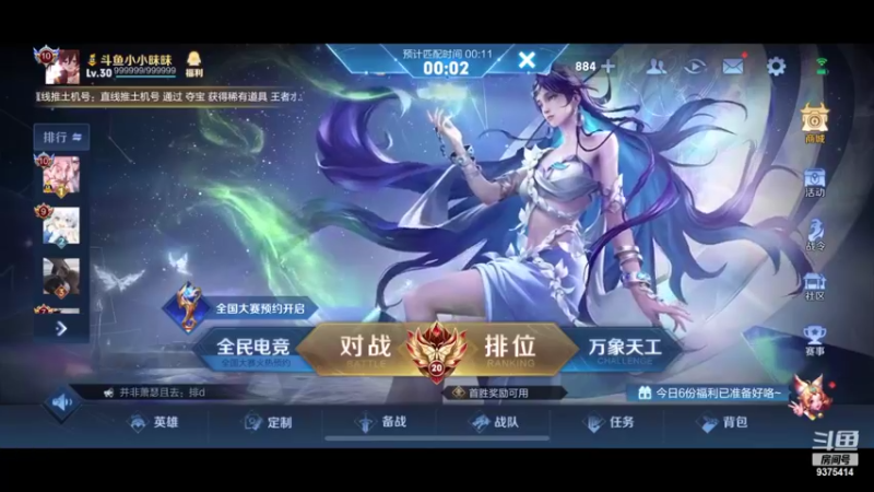 【2022-10-05 13点场】昧昧不是妹妹：打野主打的就是温柔