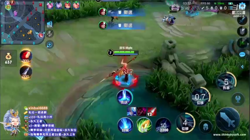 【2022-10-04 21点场】电竞信白丶：国服韩信带粉  有车位