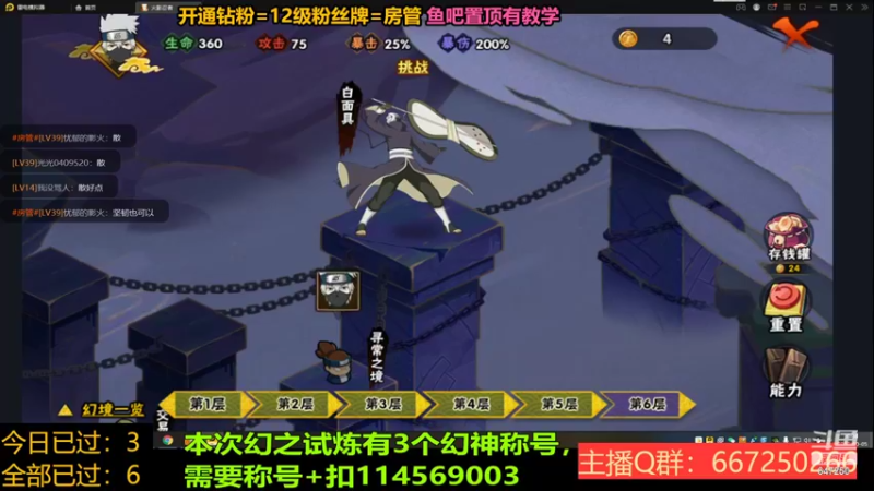 【2022-10-05 00点场】小马锅马杰：直播中，647250