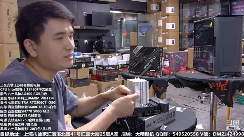【2022-10-05 09点场】上海大明海：【大明攒机】欢度国庆七天乐