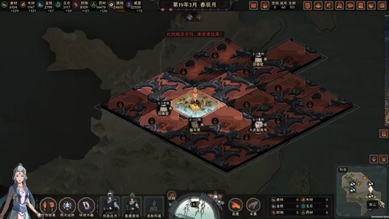 【2022-10-03 17点场】丨消逝丶记忆丨：刚正正道，指点太吾！《指法种田流太吾会》