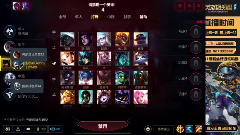 【2022-10-05 11点场】白色风车丶丶丶丶：打野格温鱼人宗师局乱吸！S6国服第一