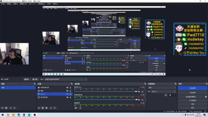 【2022-10-05 18点场】CSGO馒头：生活开心就好咯