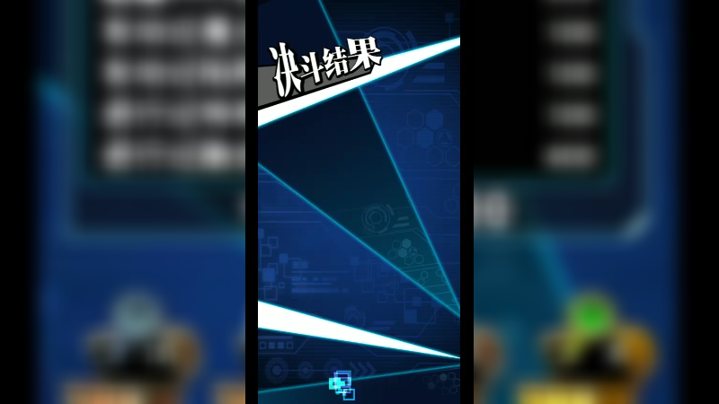 游戏王破坏剑55-525