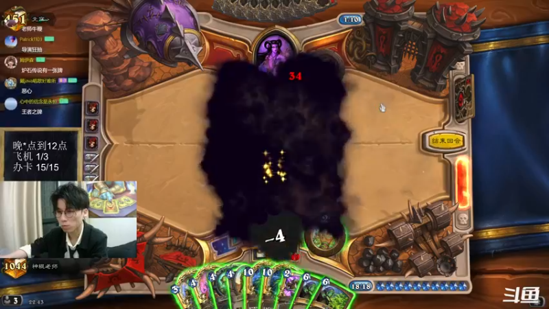 【2022-10-04 22点场】神棍老师麦迪文：神棍老师：偶尔迟到的直播间