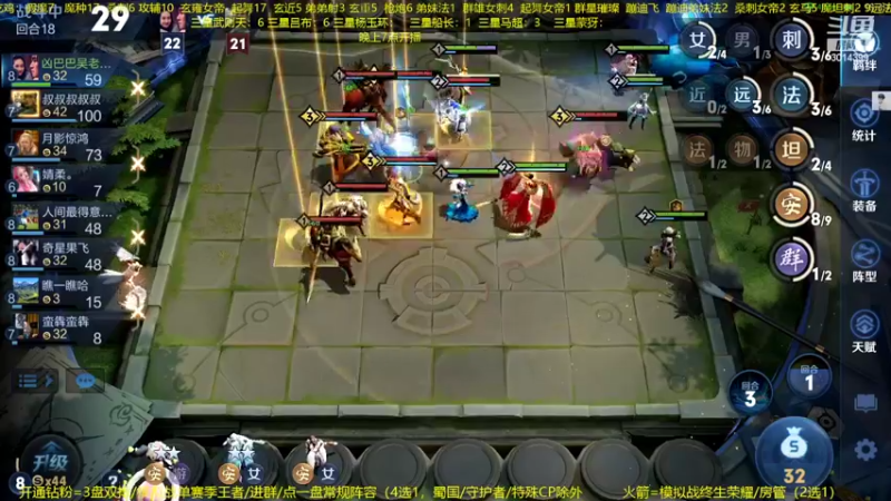 【2022-10-04 21点场】甄知棒：吕布婉儿1V10，声法枪炮魔坦刺
