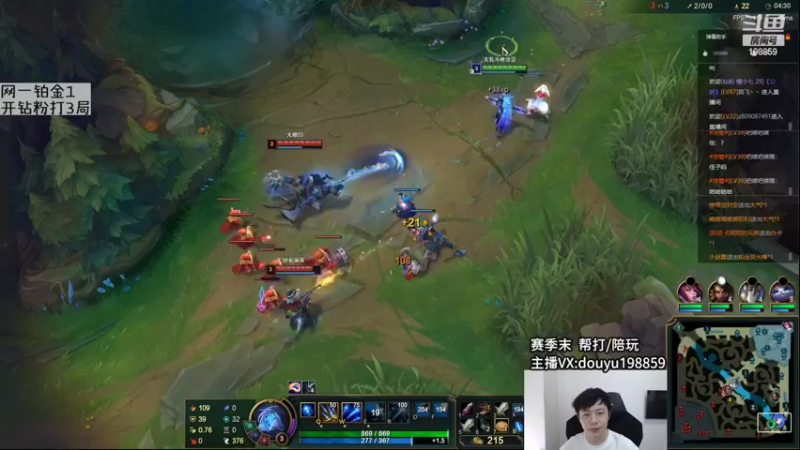 【2022-10-04 13点场】主播阿迎：阿迎：顶尖寒冰对线细节教学