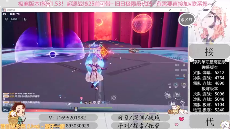 【2022-10-05 04点场】涤花醉凡尘：起源25前乱带！序列1.53！极限超域~