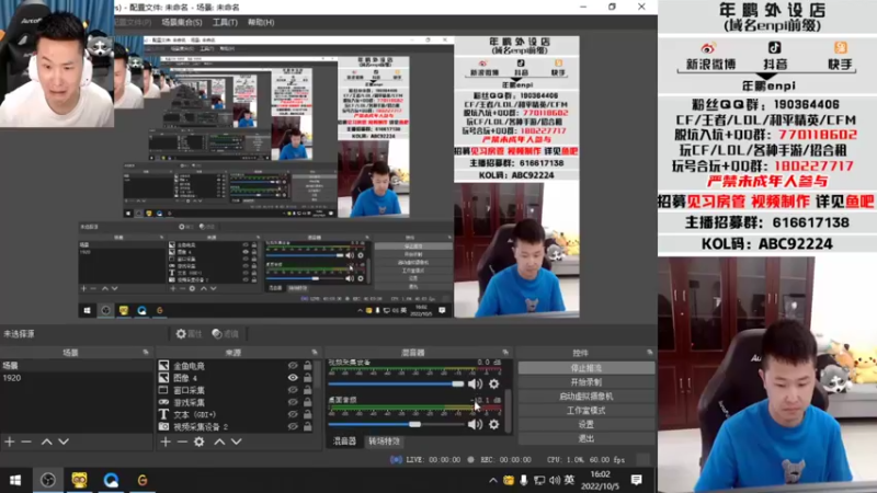 【2022-10-05 16点场】汉宫年鹏Enpi：XROCK跳跳乐大赛 一帮小帕菜
