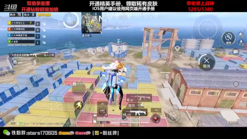 【2022-10-05 20点场】Dy花老湿：【带老婆即将封神】❤