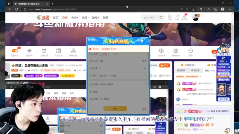 【2022-10-05 18点场】阿超cc丶：⭐阿超：免费带粉丝!!速来