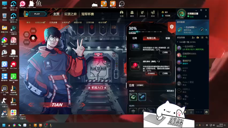 【2022-10-05 20点场】欢颜ZG：大厨下饭冲冲冲