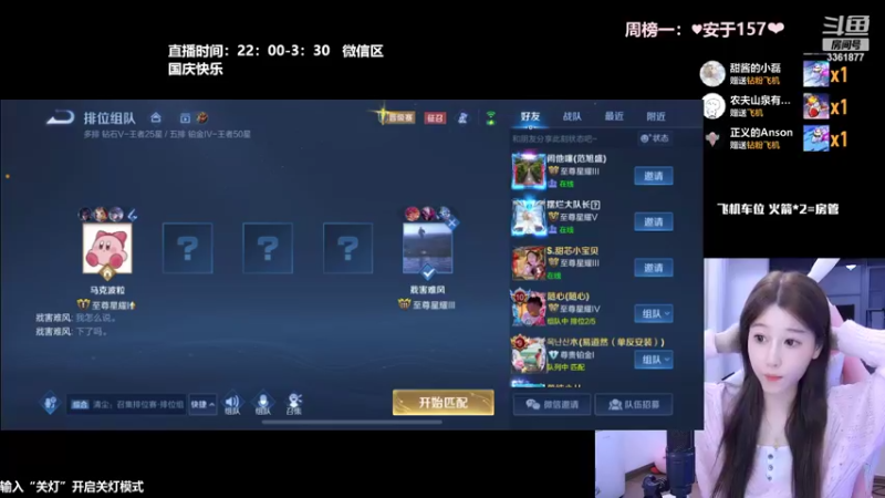 【2022-10-05 03点场】AQ丶果粒：重生之我在峡谷乱杀