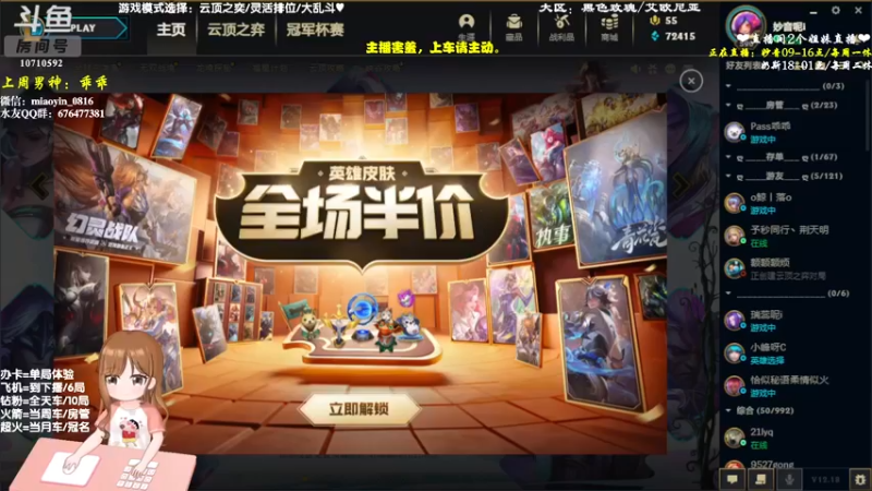 【2022-10-02 08点场】妙音or奶斯：妙音：黑色玫瑰 有车位