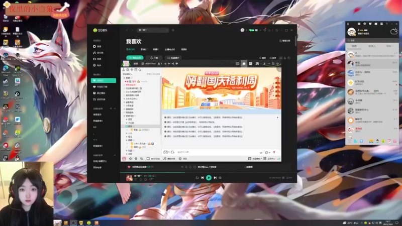 【2022-10-04 18点场】膝盖是个倒霉蛋：斗鱼直播伴侣坏了 晚一点 呜呜呜