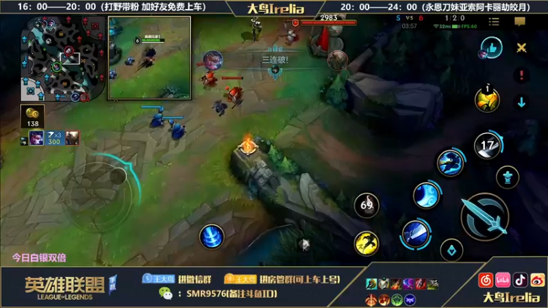 【2022-10-01 22点场】大鸟Irelia：大鸟：国服最强刺客降临！