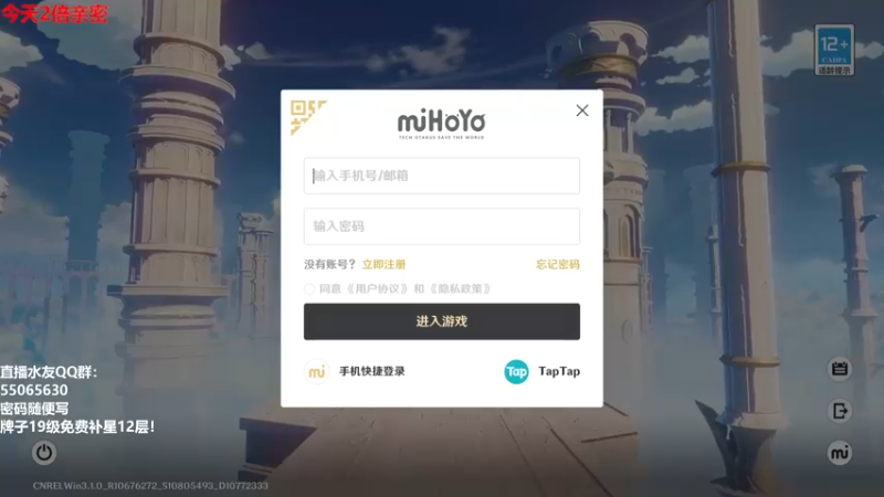 【2022-10-04 14点场】原神龙四爷：老四祝大家国庆快乐！