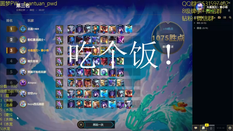 【2022-10-05 18点场】阿陈ctw：上分如喝水！王者局教学