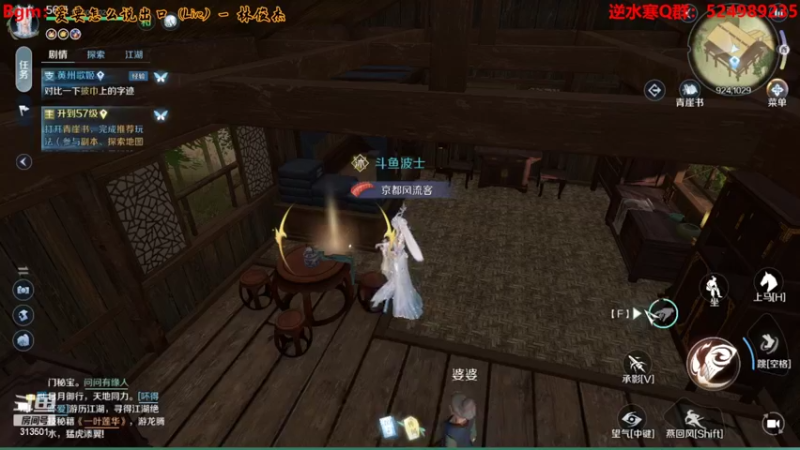 【2022-10-04 17点场】313501丶Boss：Boss：神相第一视角