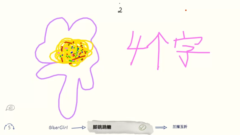 【2022-10-04 23点场】晴晴跑不动：今天搬一下屋子 五点左右来（可能迟到）
