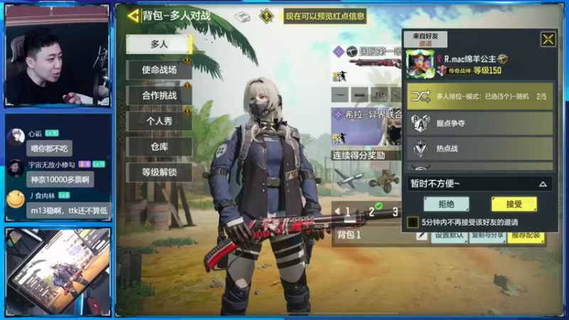 【2022-10-03 22点场】山山鸭：给酸鸭投三票，送 k6冰龙转盘