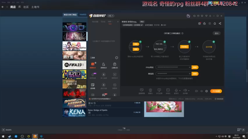 【2022-10-05 20点场】安神豆腐渣：随便找找游戏玩玩~