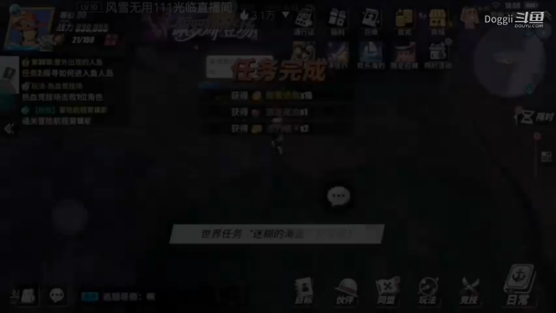 航海王热血航线（116)