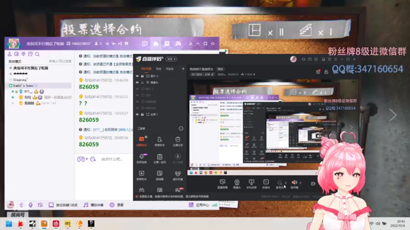 【2022-10-04 20点场】芜胡hu：芜胡胡不是搞笑女