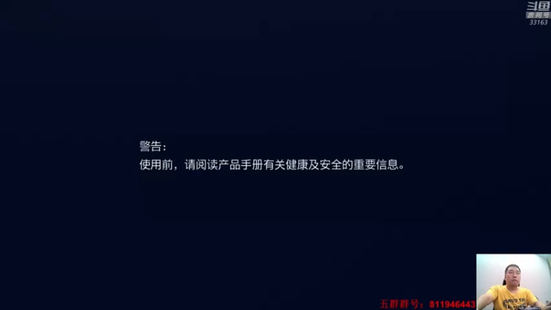 【2022-10-04 21点场】真虎龙王：机战：国庆第四天，今天是重阳节哦。