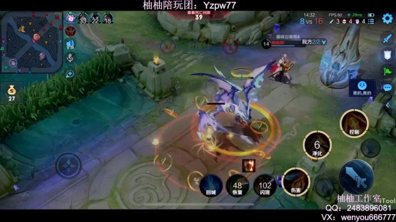 【2022-10-05 00点场】温柚：Q区新赛季巅峰赛冲第一！冲冲冲