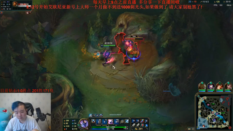 【英雄联盟】网友张顺飞的精彩时刻 20221005 17点场